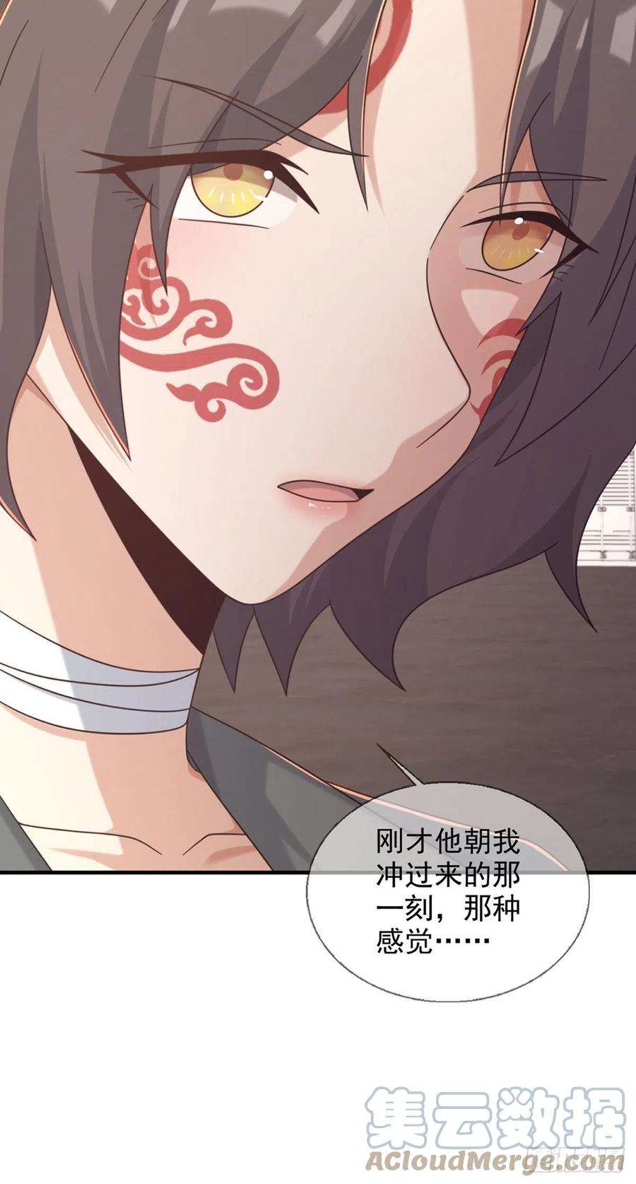 末日乐园107 天边闪亮的一声叮