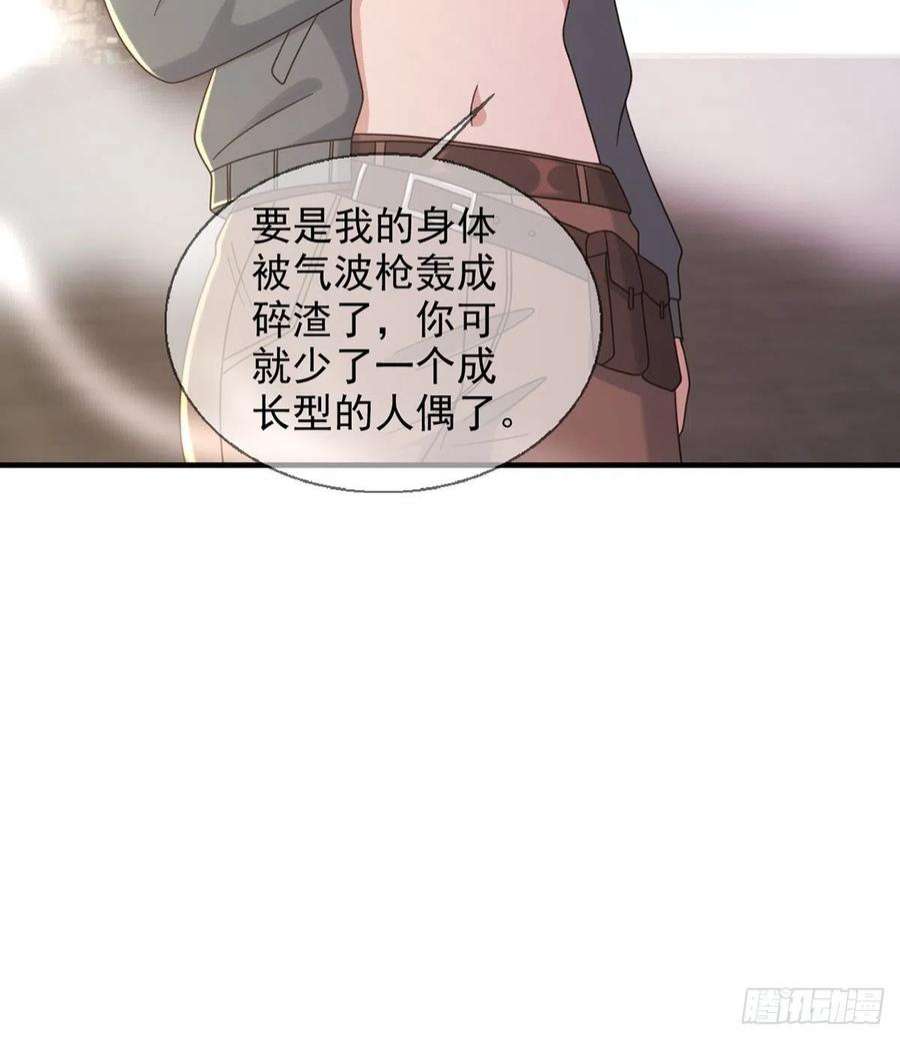 末日乐园108 50男性