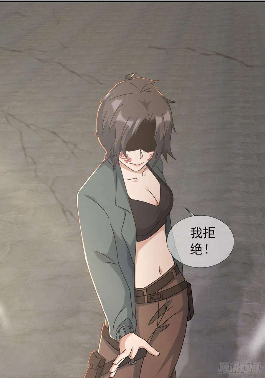 末日乐园108 50男性