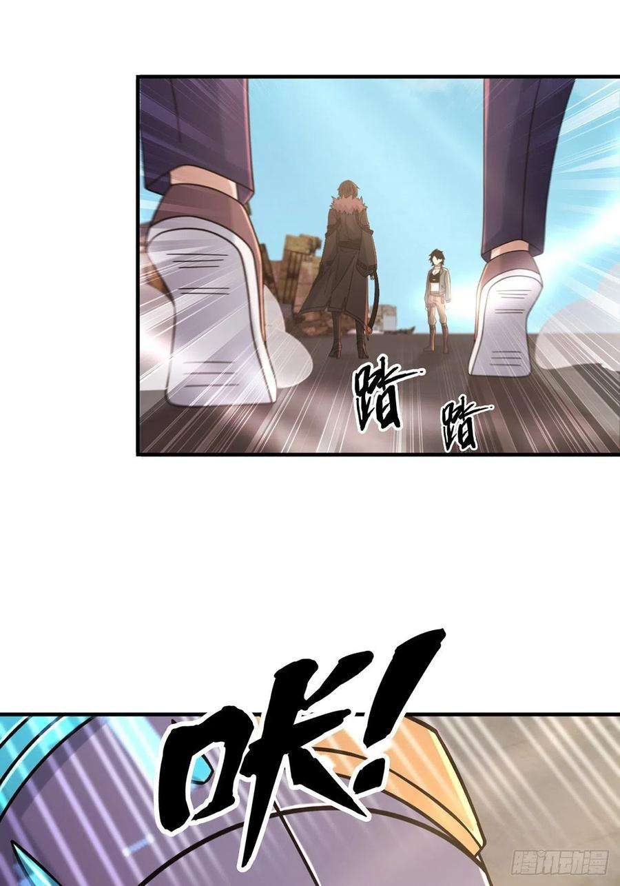 末日乐园108 50男性