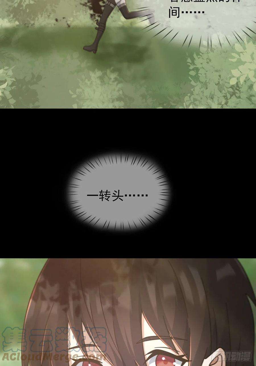 末日乐园108 50男性