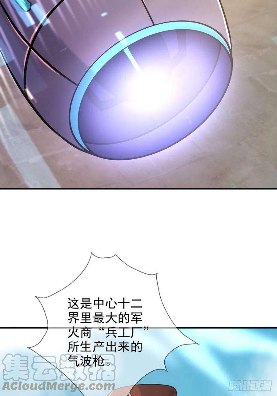 末日乐园108 50男性