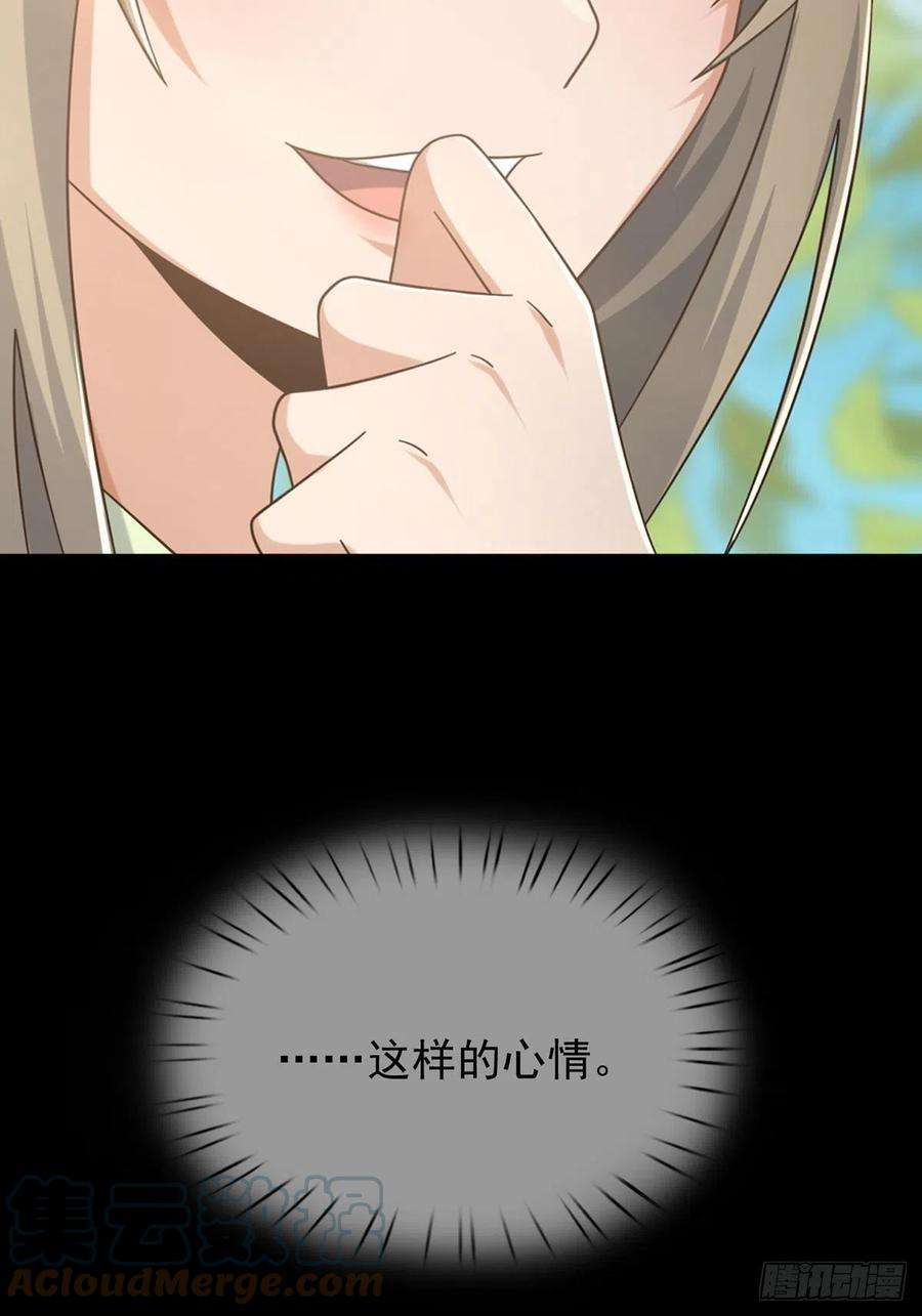 末日乐园108 50男性