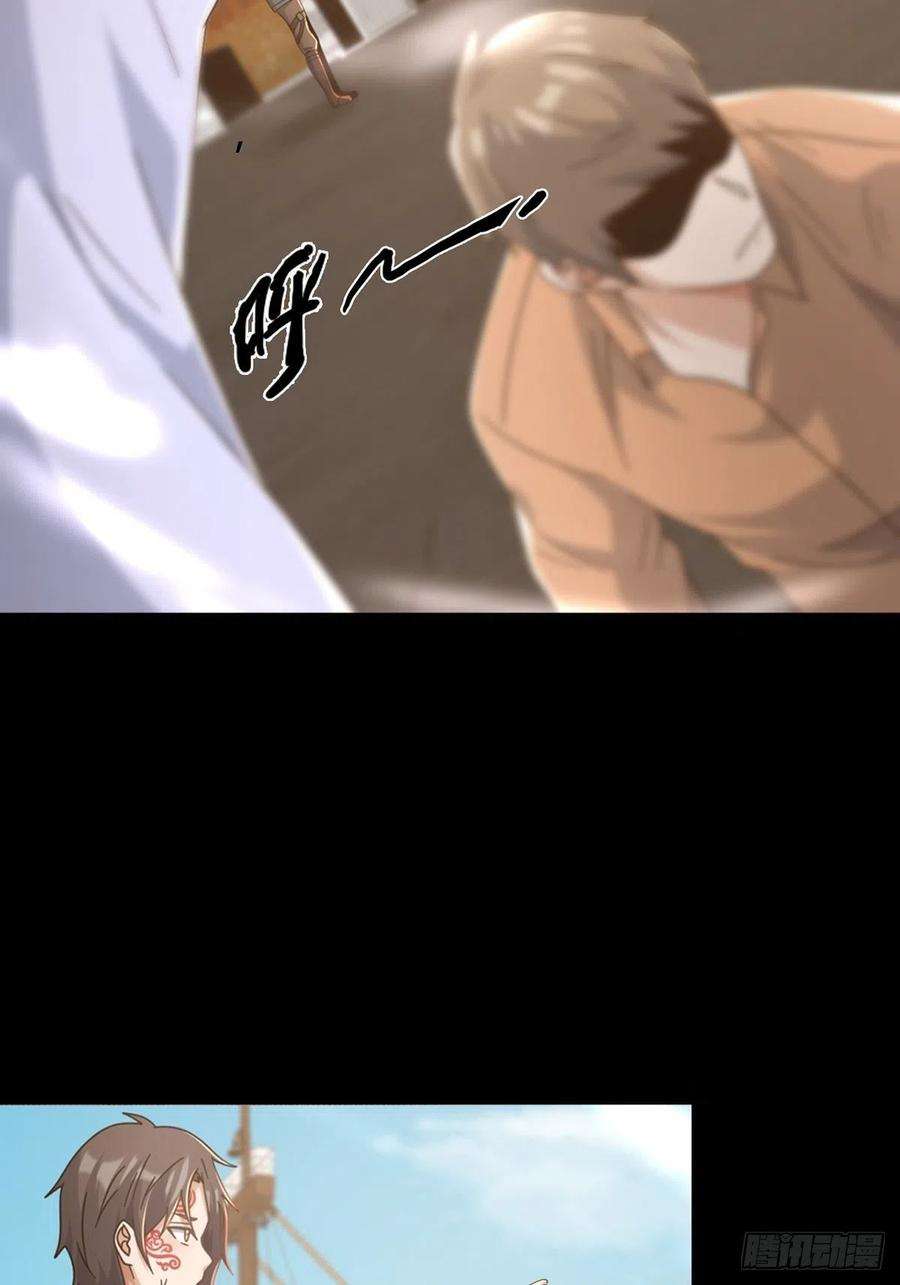 末日乐园108 50男性