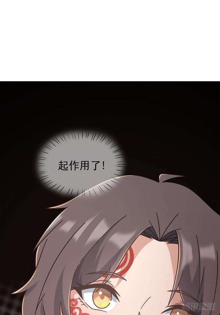 末日乐园108 50男性