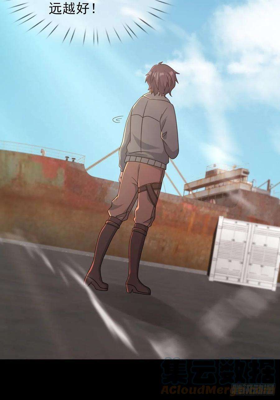 末日乐园108 50男性