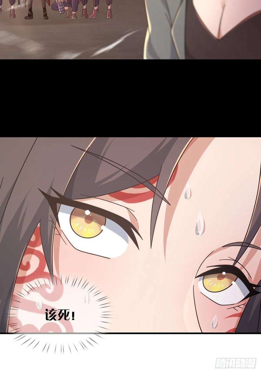 末日乐园108 50男性