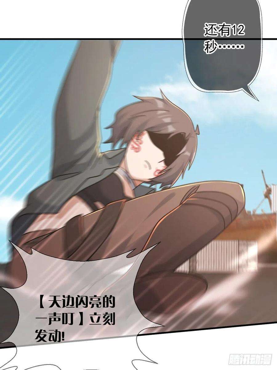 末日乐园108 50男性