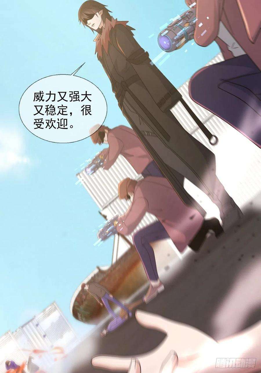 末日乐园108 50男性
