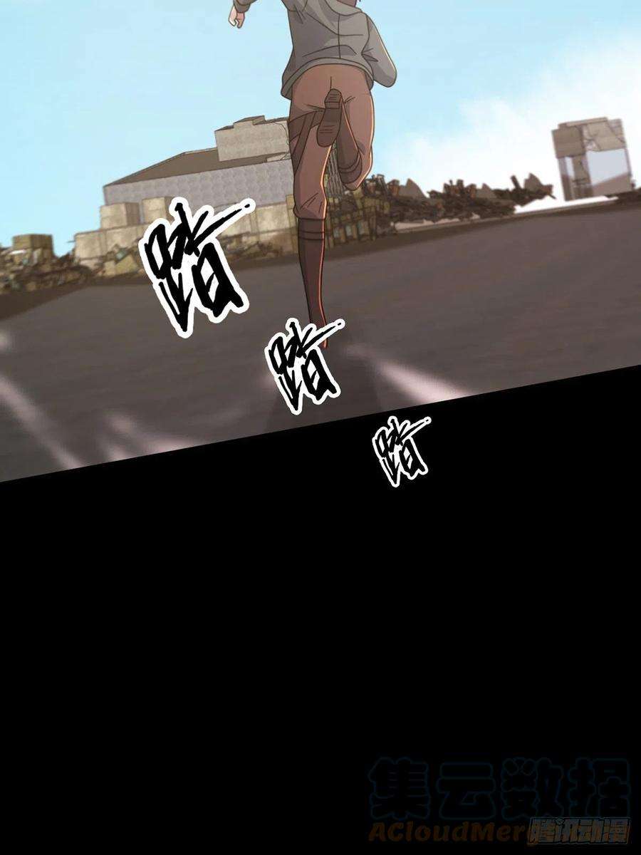 末日乐园108 50男性