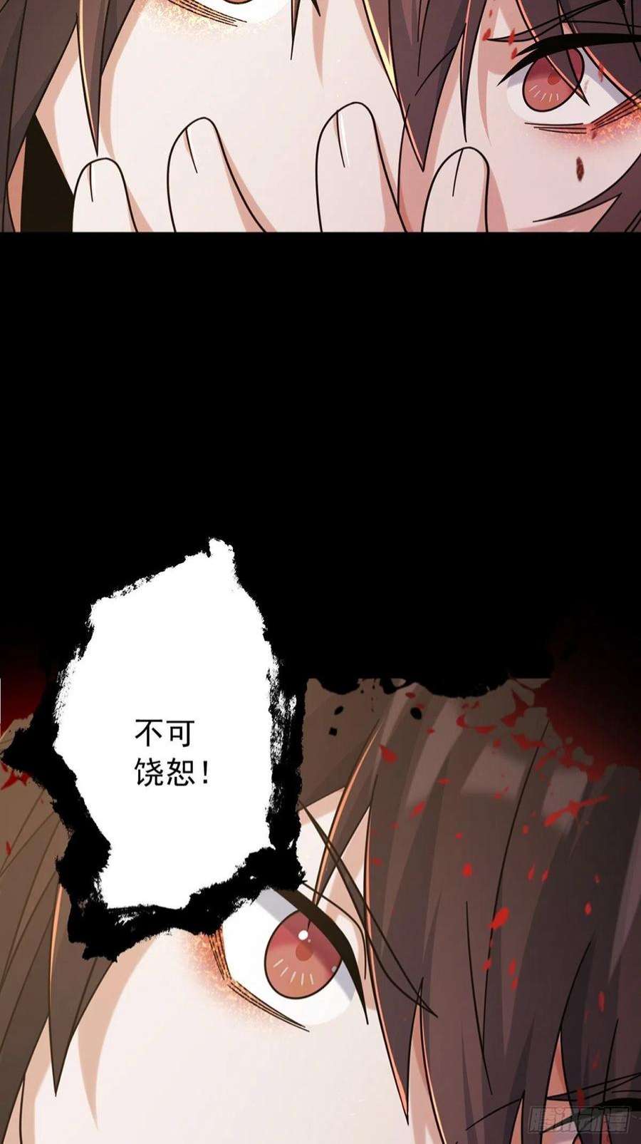 末日乐园108 50男性