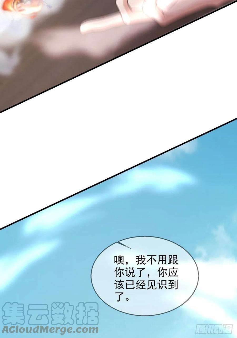 末日乐园108 50男性