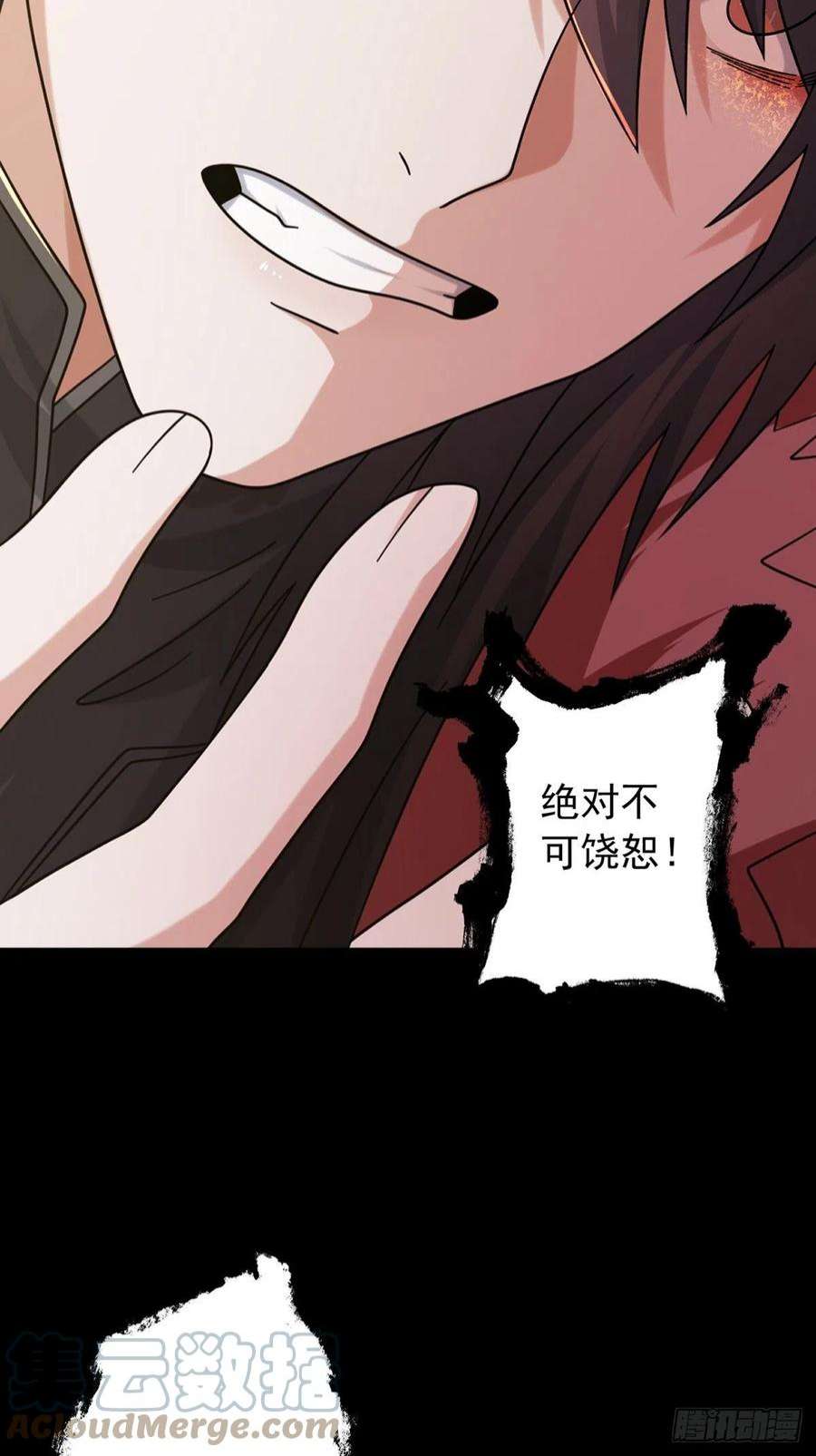 末日乐园108 50男性