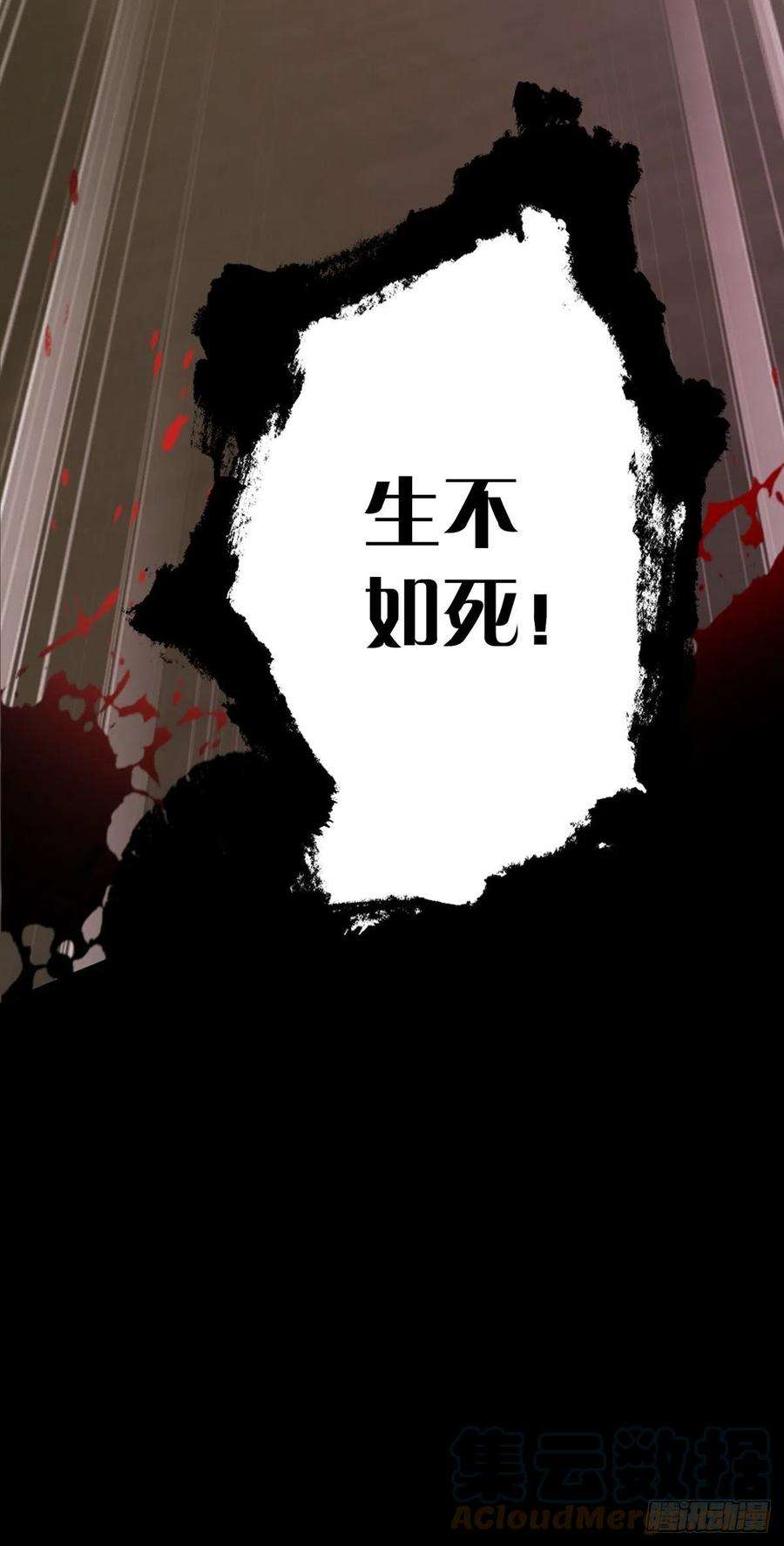 末日乐园108 50男性