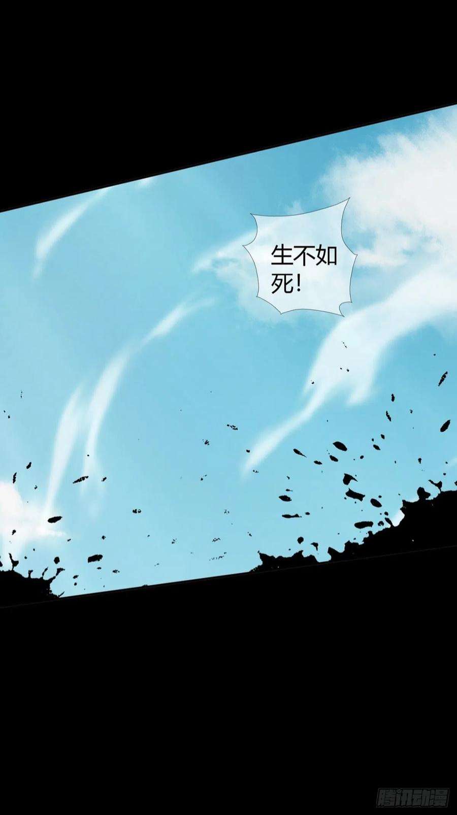 末日乐园108 50男性