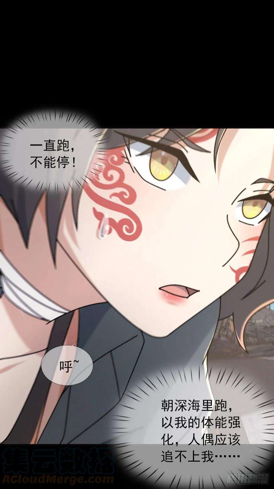末日乐园108 50男性