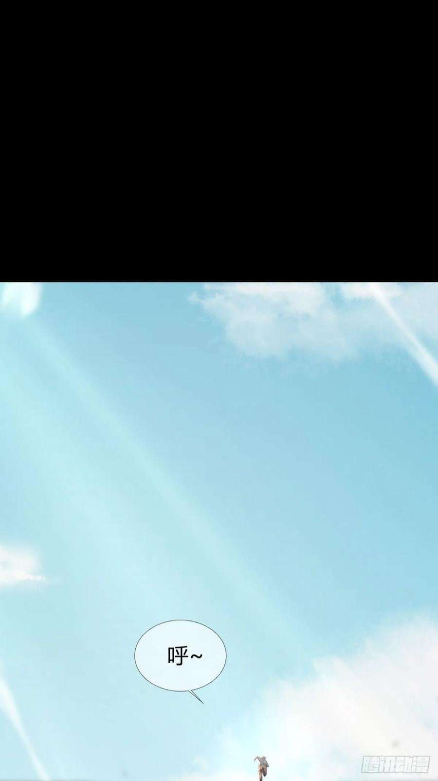 末日乐园108 50男性