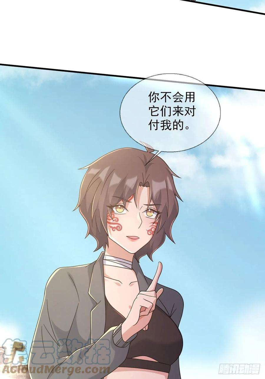 末日乐园108 50男性