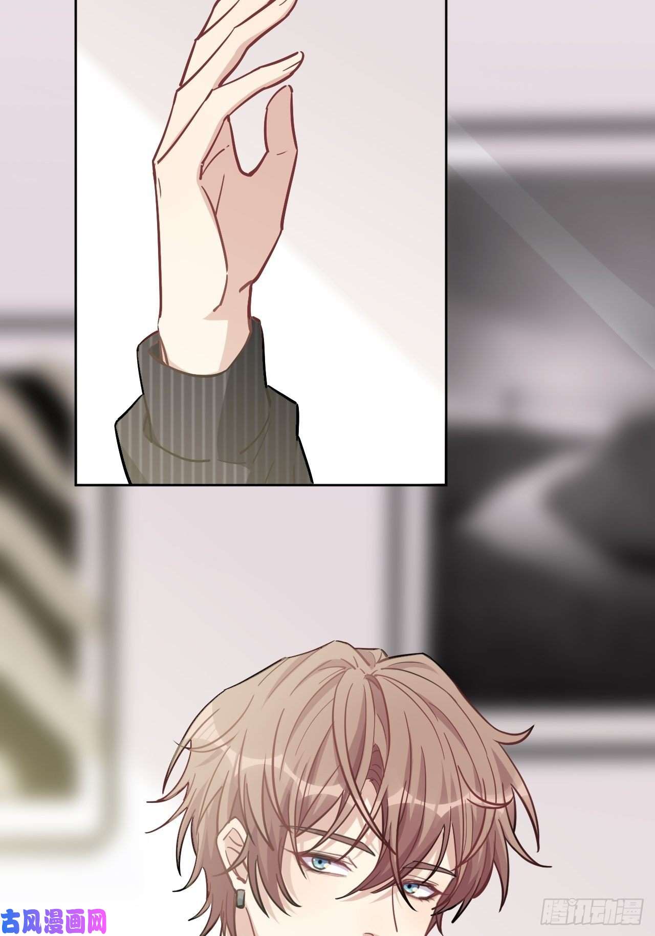 美攻在上第一话：尸娘子的欲望（一）