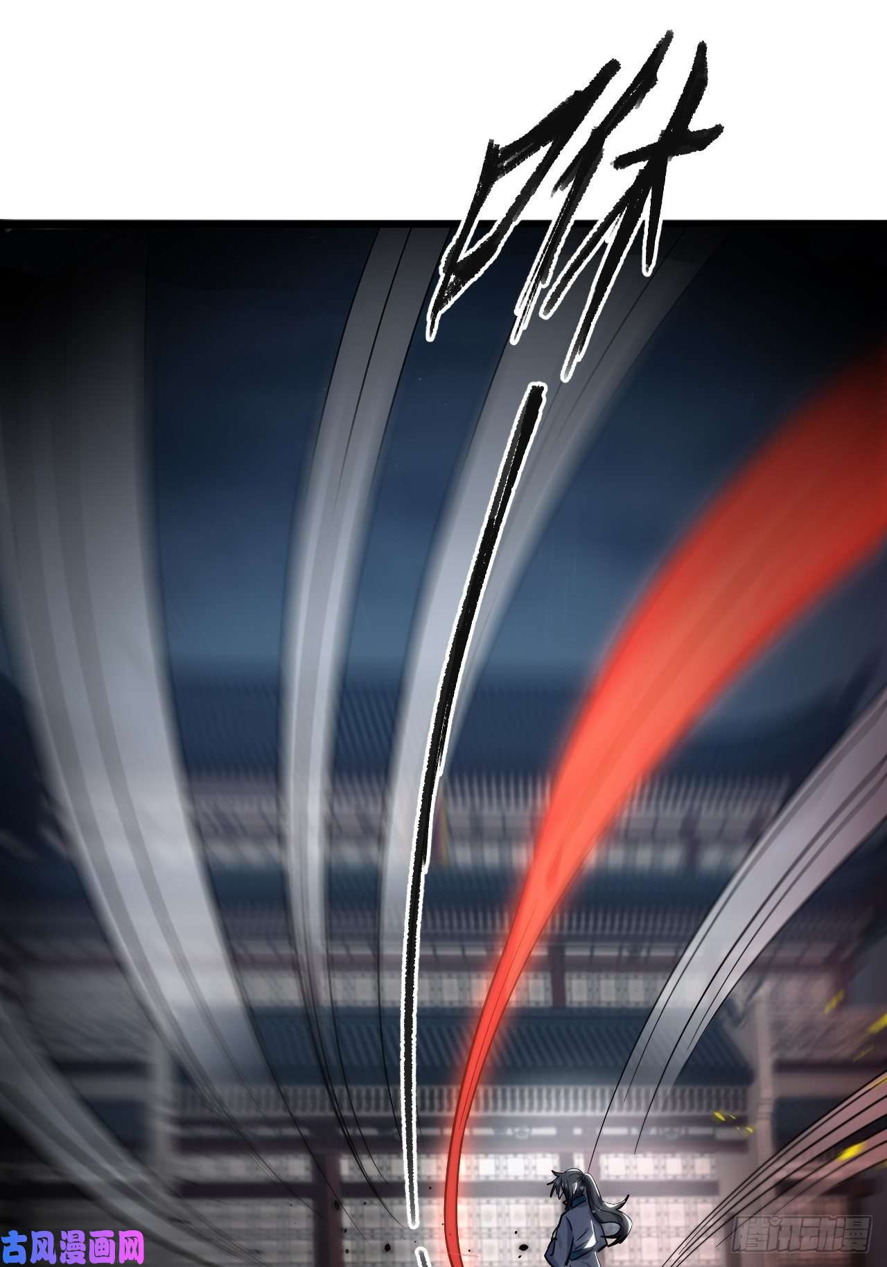 美攻在上第一话：尸娘子的欲望（一）