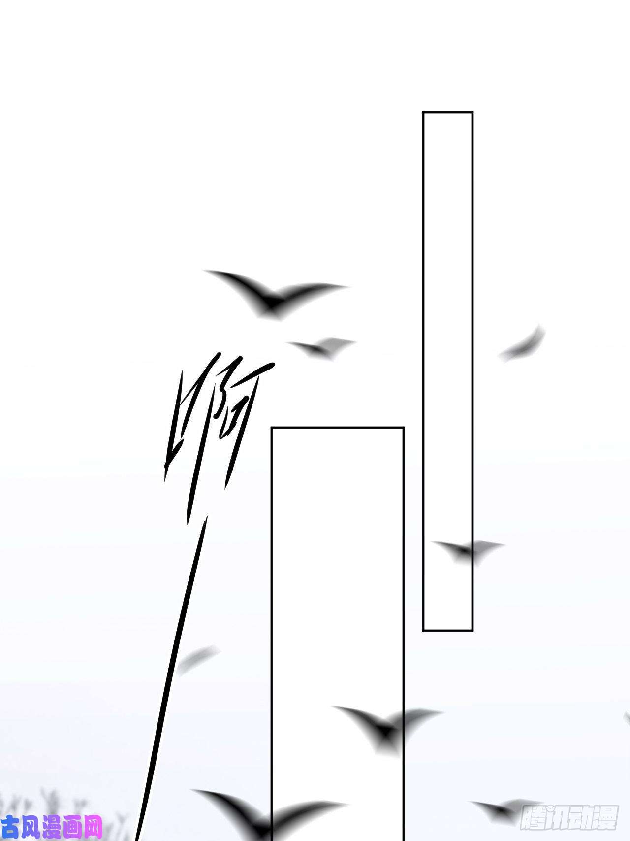 美攻在上第一话：尸娘子的欲望（一）