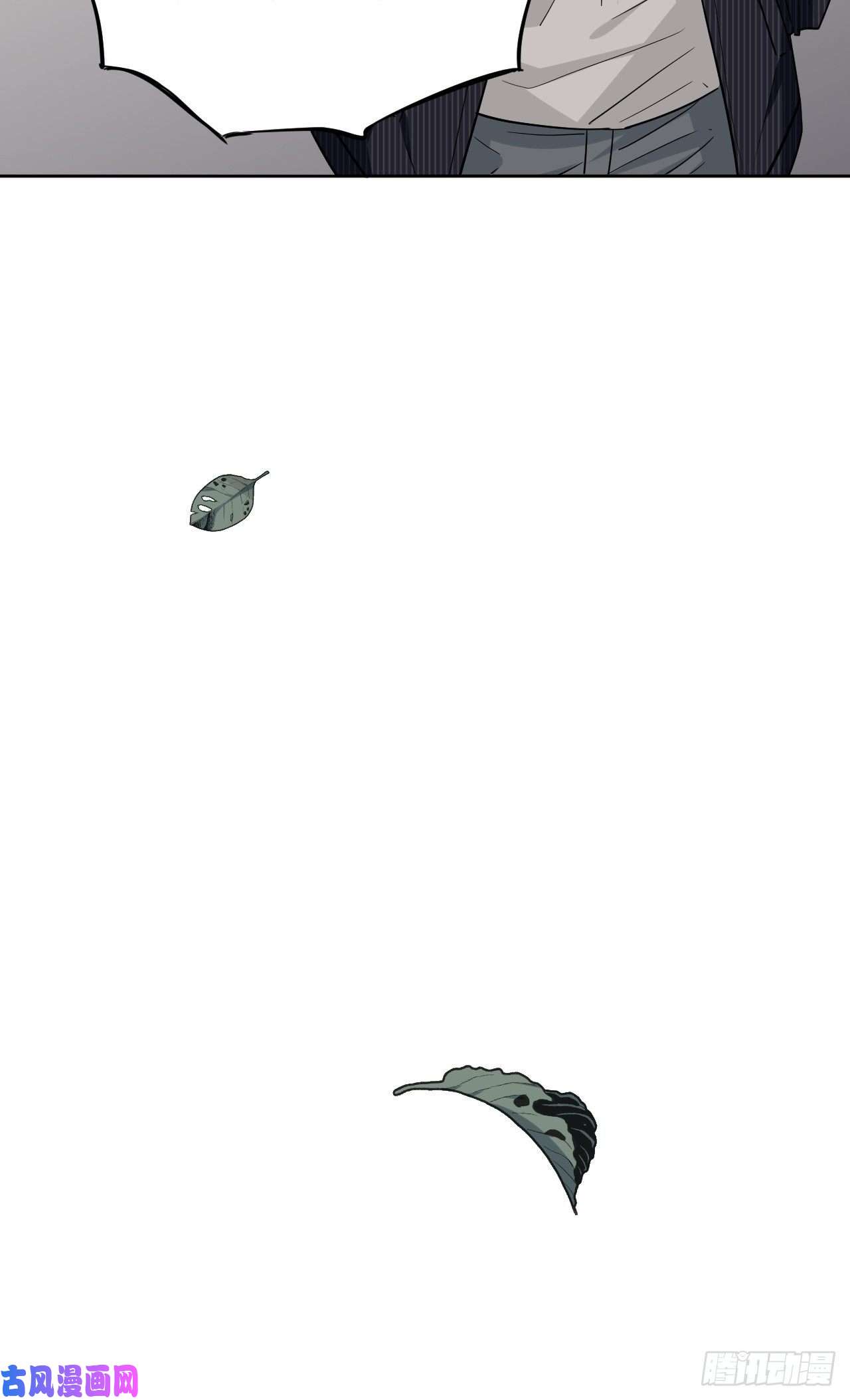 美攻在上第一话：尸娘子的欲望（一）