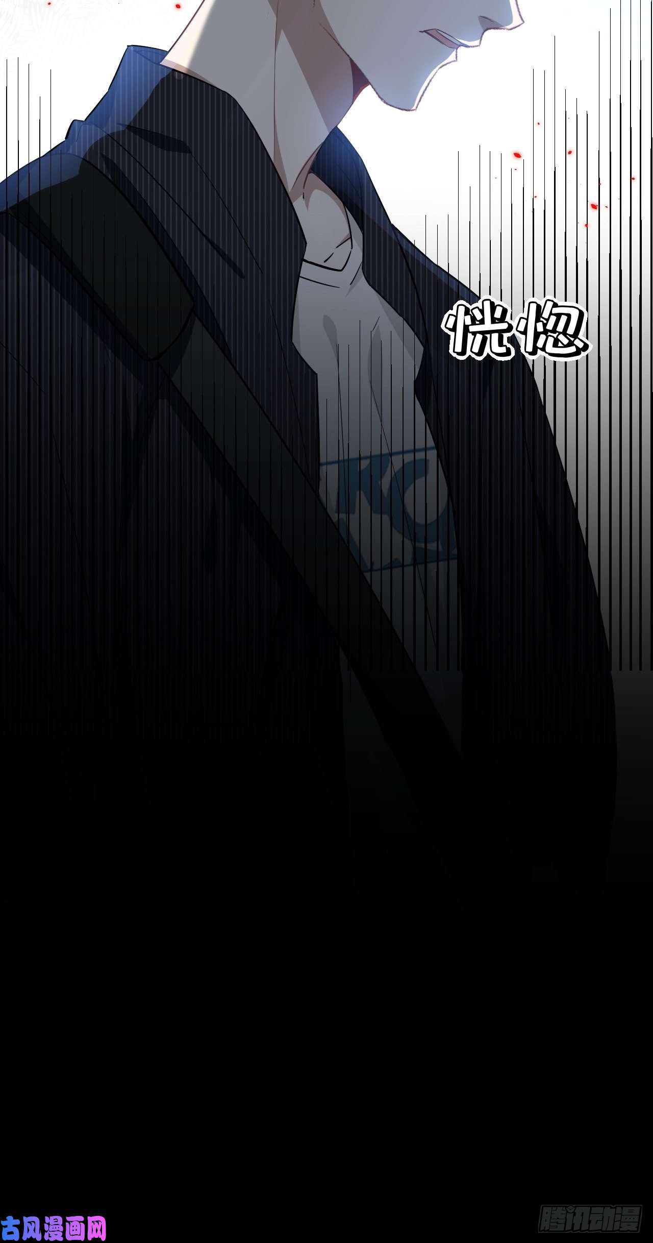 美攻在上第一话：尸娘子的欲望（一）