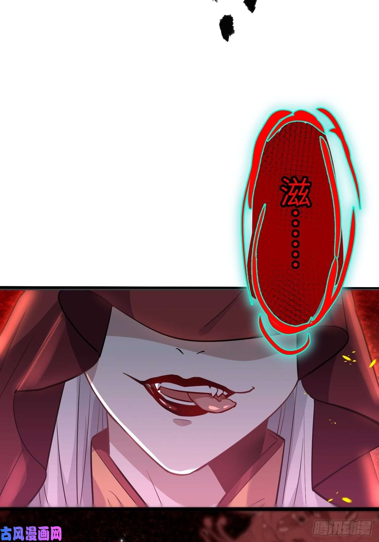 美攻在上第一话：尸娘子的欲望（一）