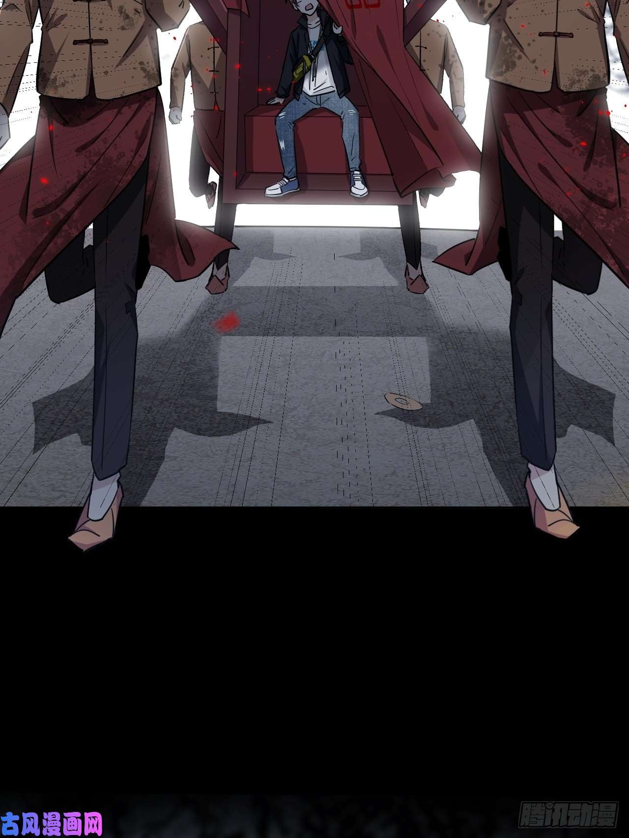 美攻在上第一话：尸娘子的欲望（一）