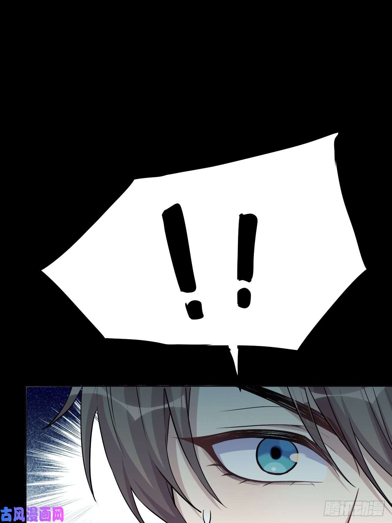 美攻在上第一话：尸娘子的欲望（一）