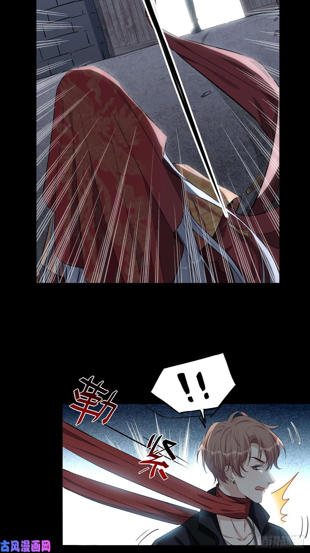 美攻在上第一话：尸娘子的欲望（一）