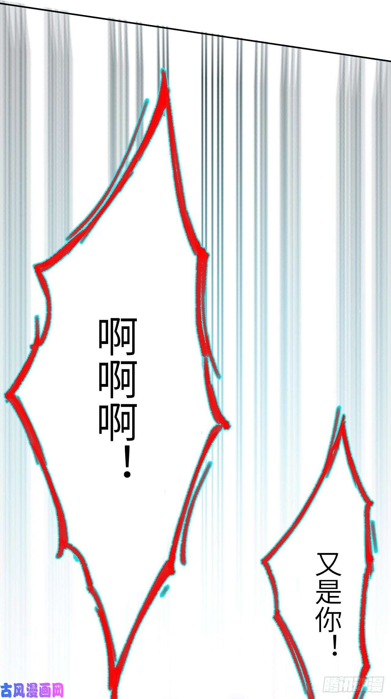 美攻在上第一话：尸娘子的欲望（一）