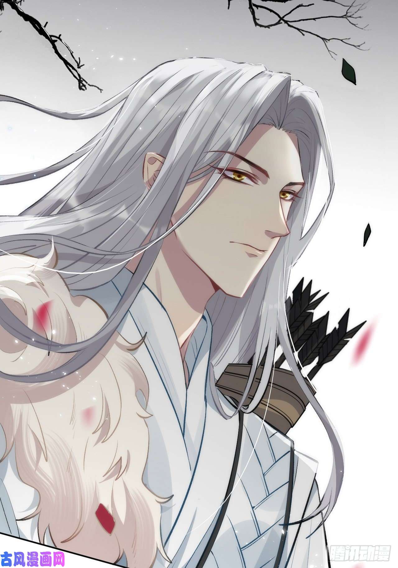 美攻在上第一话：尸娘子的欲望（一）