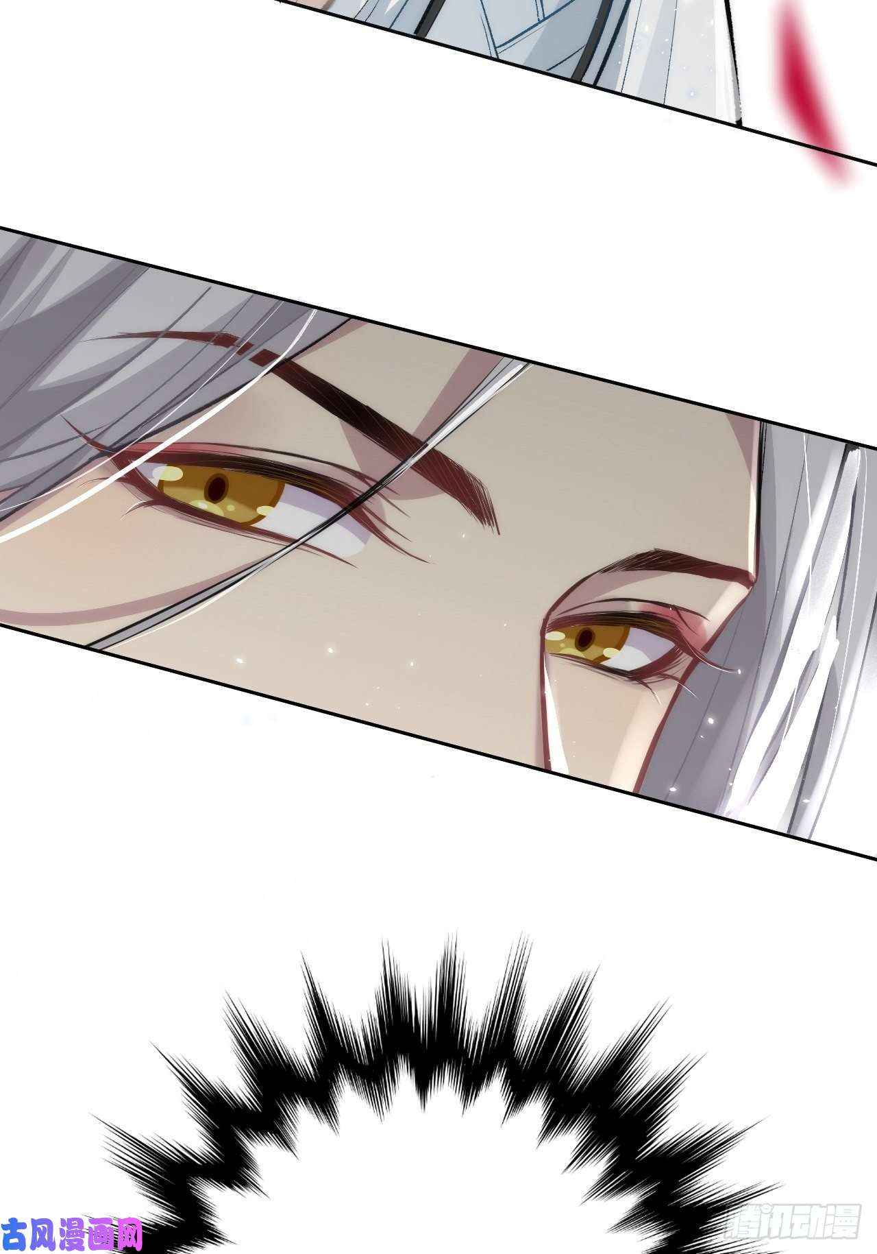 美攻在上第一话：尸娘子的欲望（一）