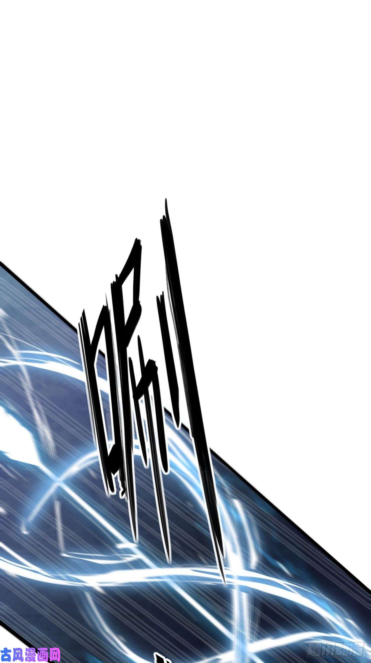 美攻在上第一话：尸娘子的欲望（一）