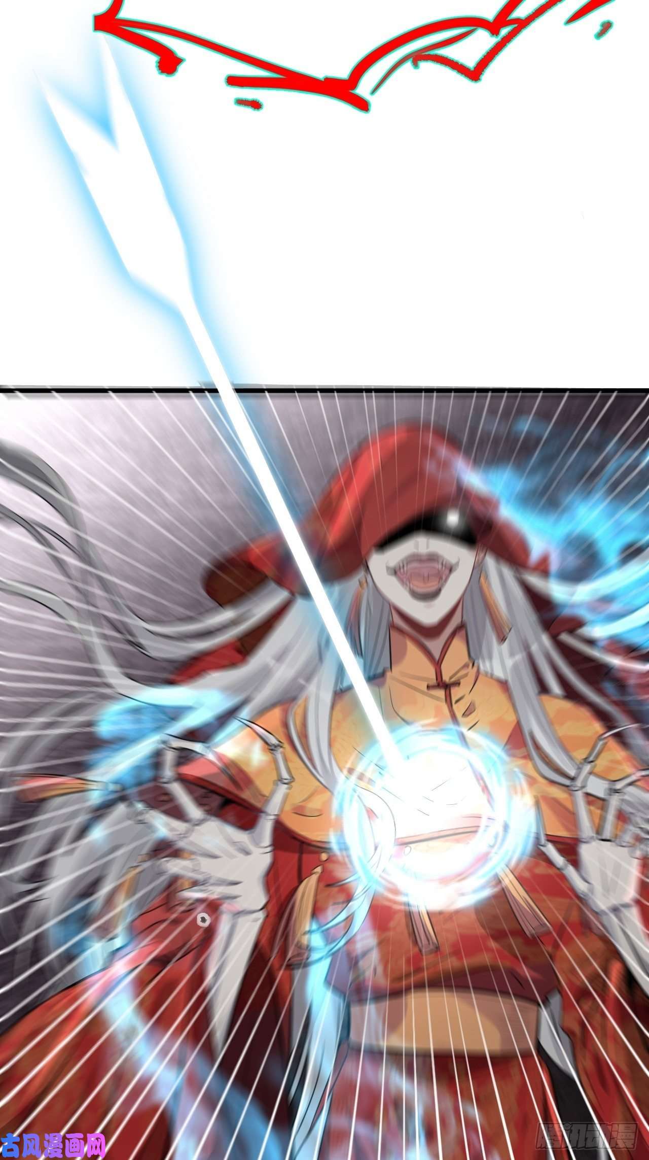 美攻在上第一话：尸娘子的欲望（一）