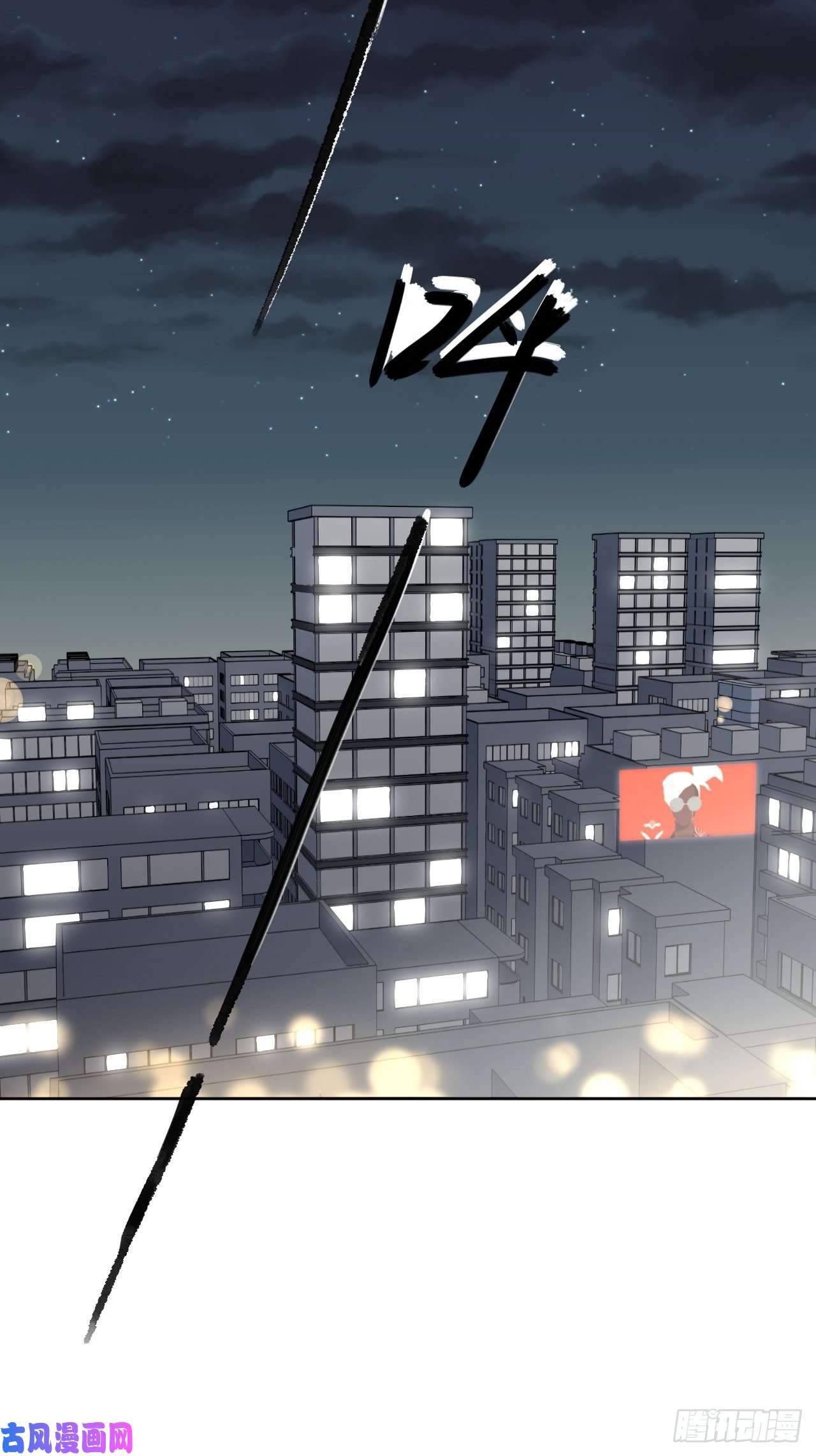 美攻在上第一话：尸娘子的欲望（一）