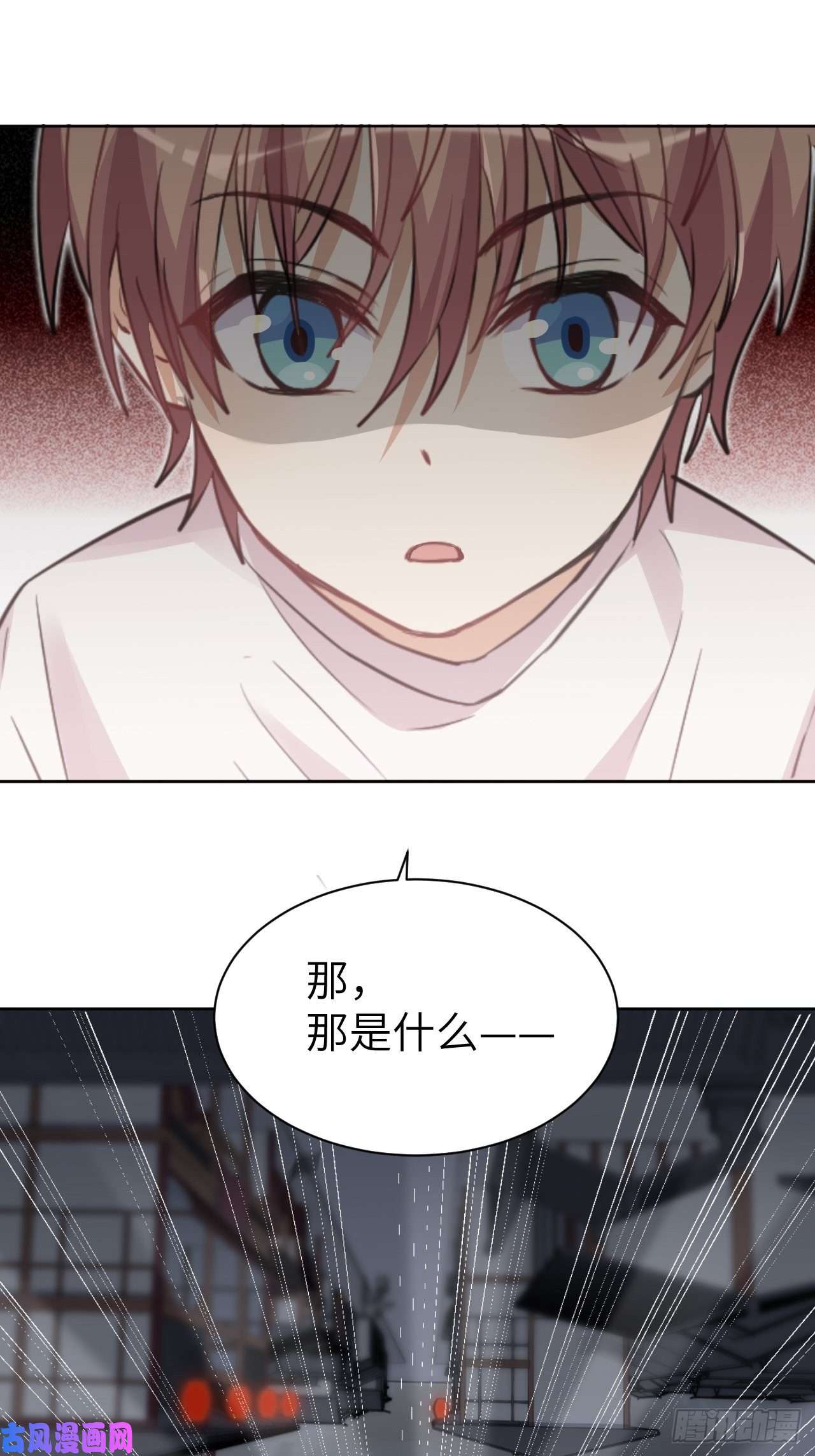 美攻在上第一话：尸娘子的欲望（一）