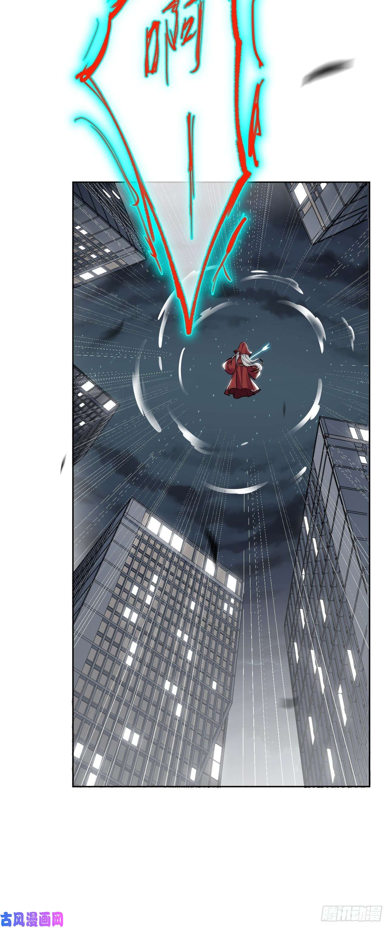 美攻在上第一话：尸娘子的欲望（一）