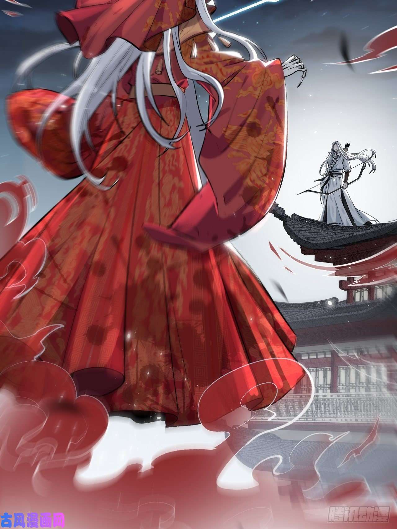 美攻在上第一话：尸娘子的欲望（一）