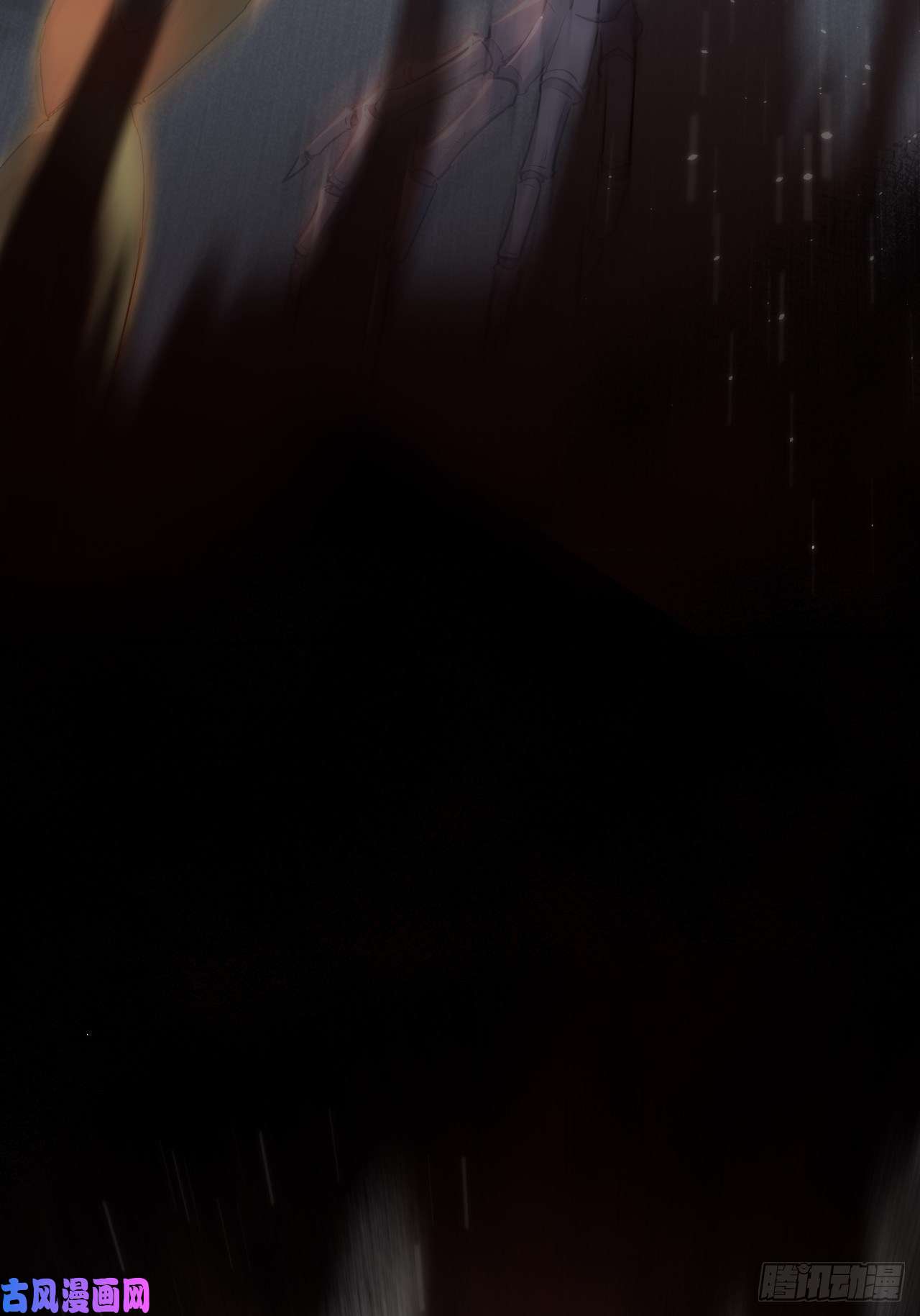 美攻在上第一话：尸娘子的欲望（一）