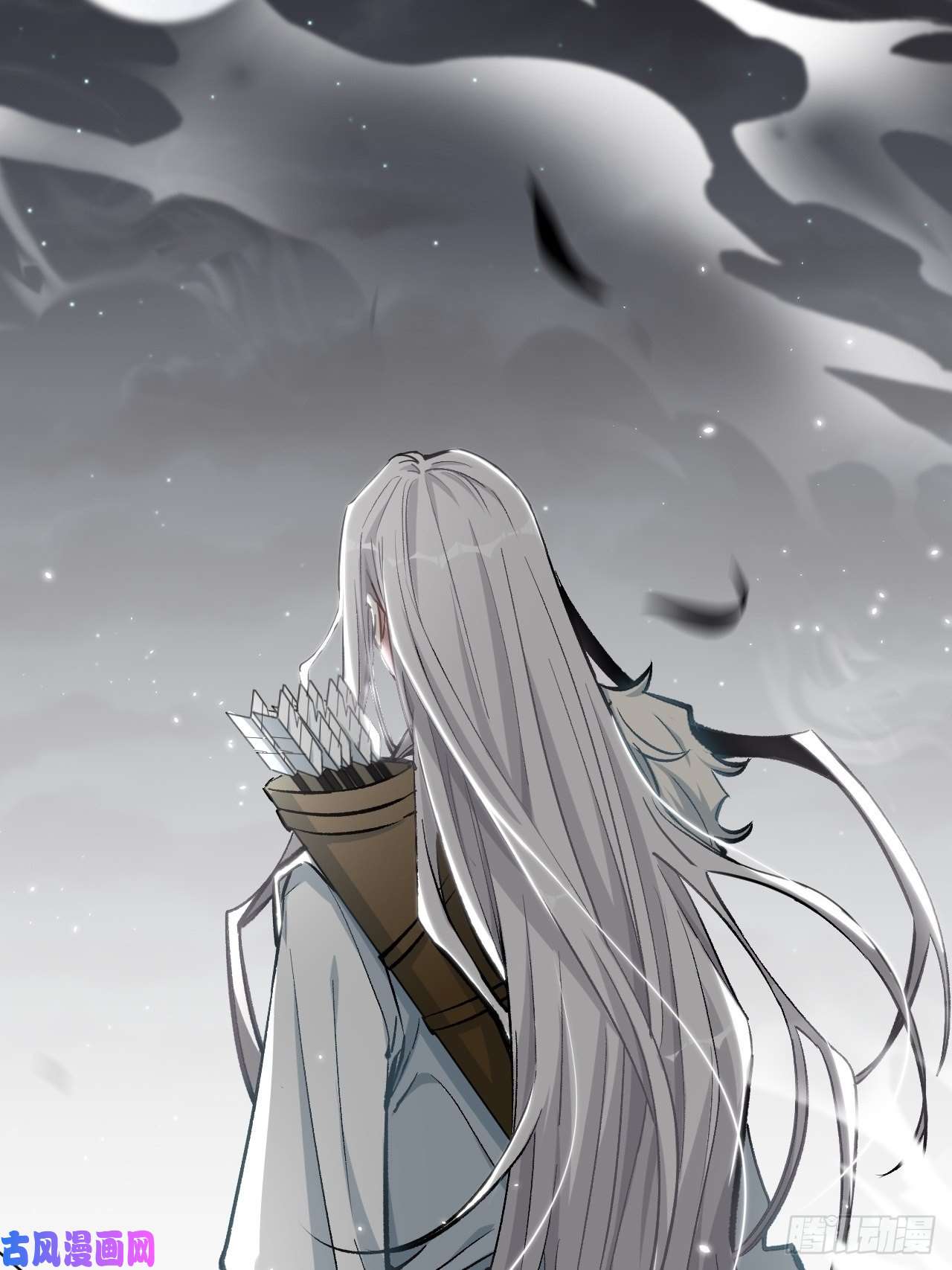 美攻在上第一话：尸娘子的欲望（一）