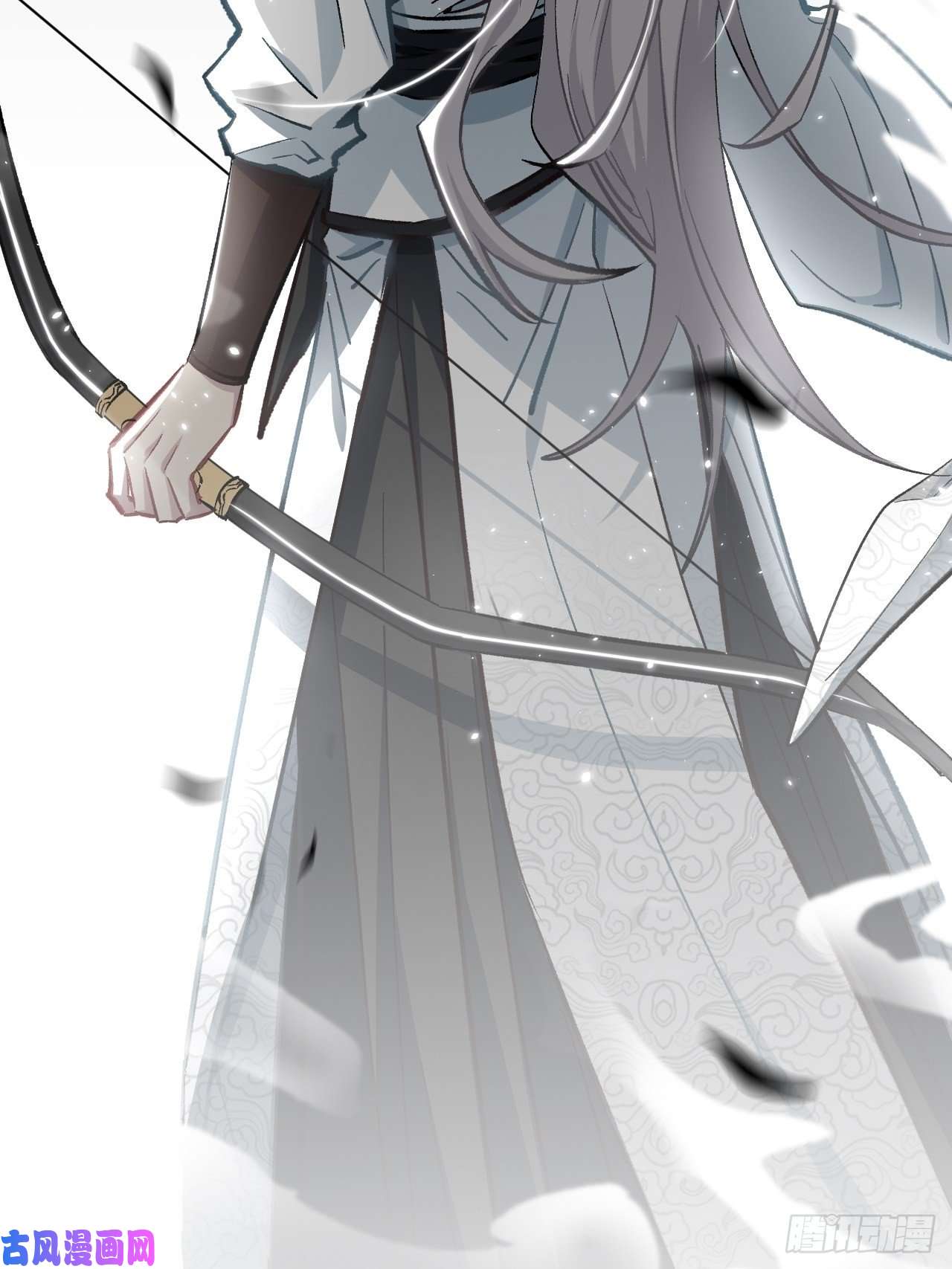 美攻在上第一话：尸娘子的欲望（一）