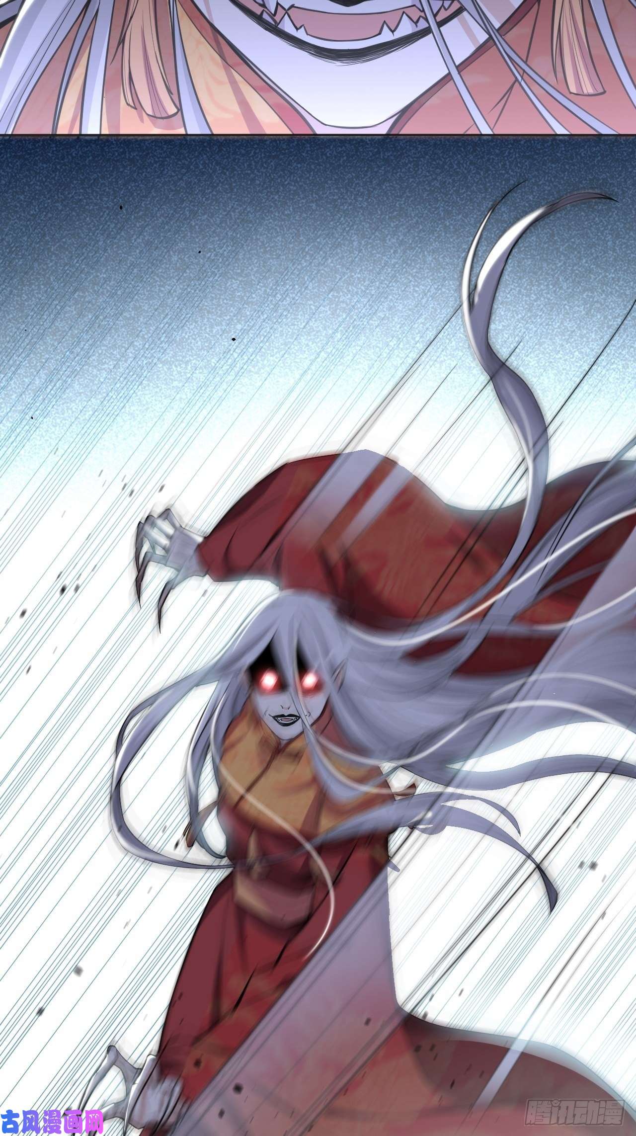 美攻在上第二话：尸娘子的欲望（二）