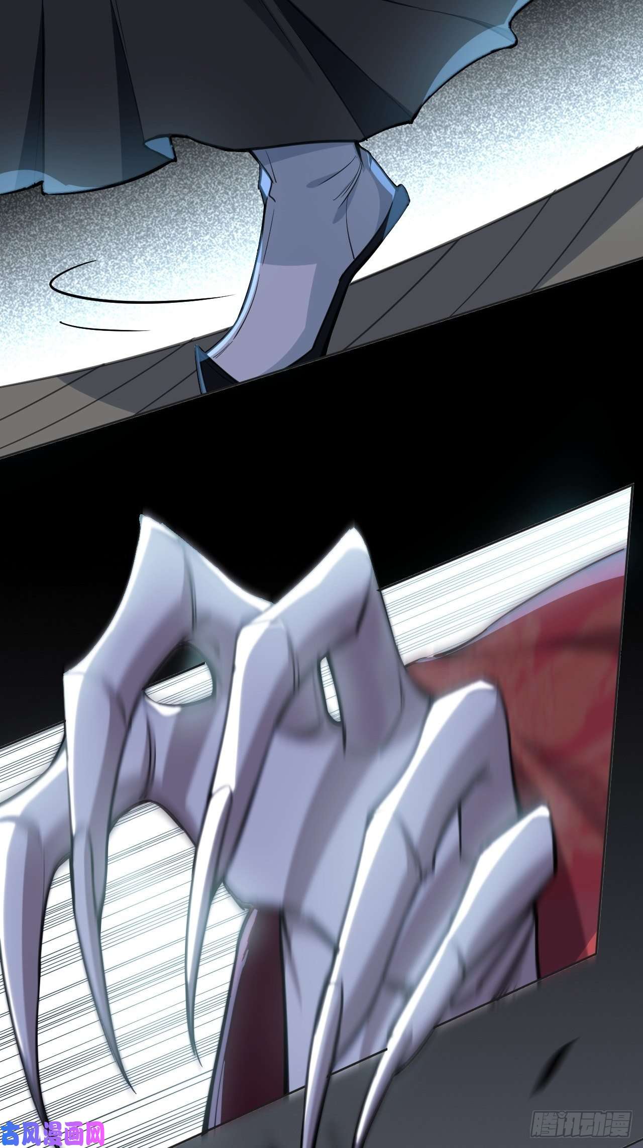 美攻在上第二话：尸娘子的欲望（二）