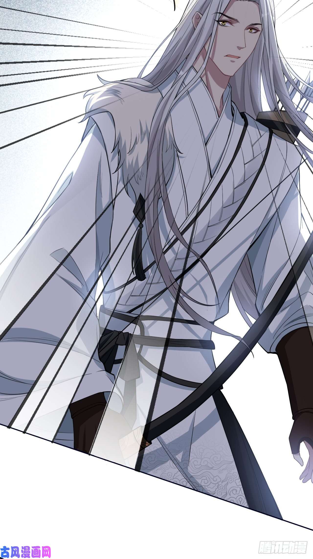 美攻在上第二话：尸娘子的欲望（二）