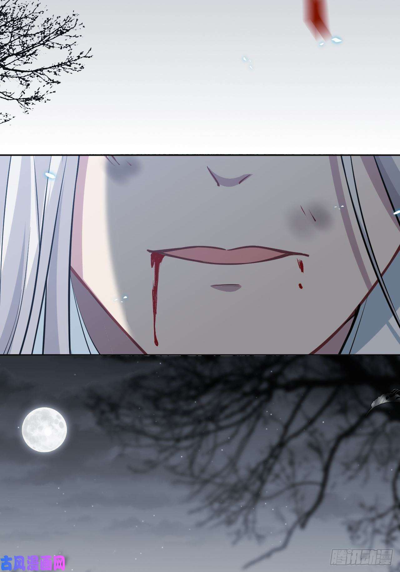 美攻在上第二话：尸娘子的欲望（二）