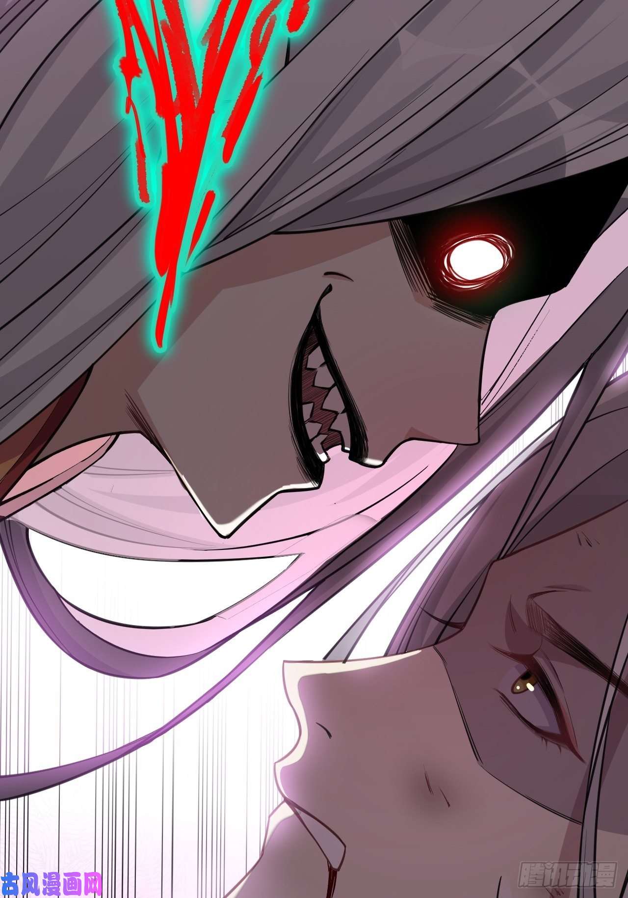 美攻在上第二话：尸娘子的欲望（二）