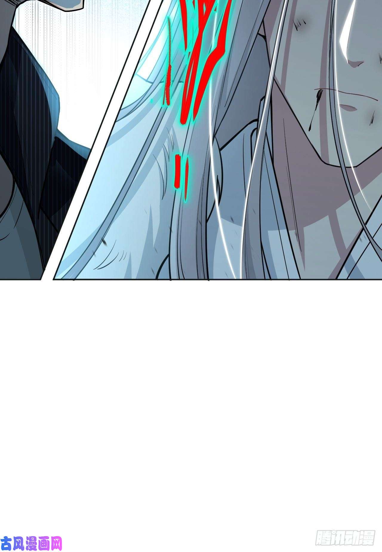 美攻在上第二话：尸娘子的欲望（二）