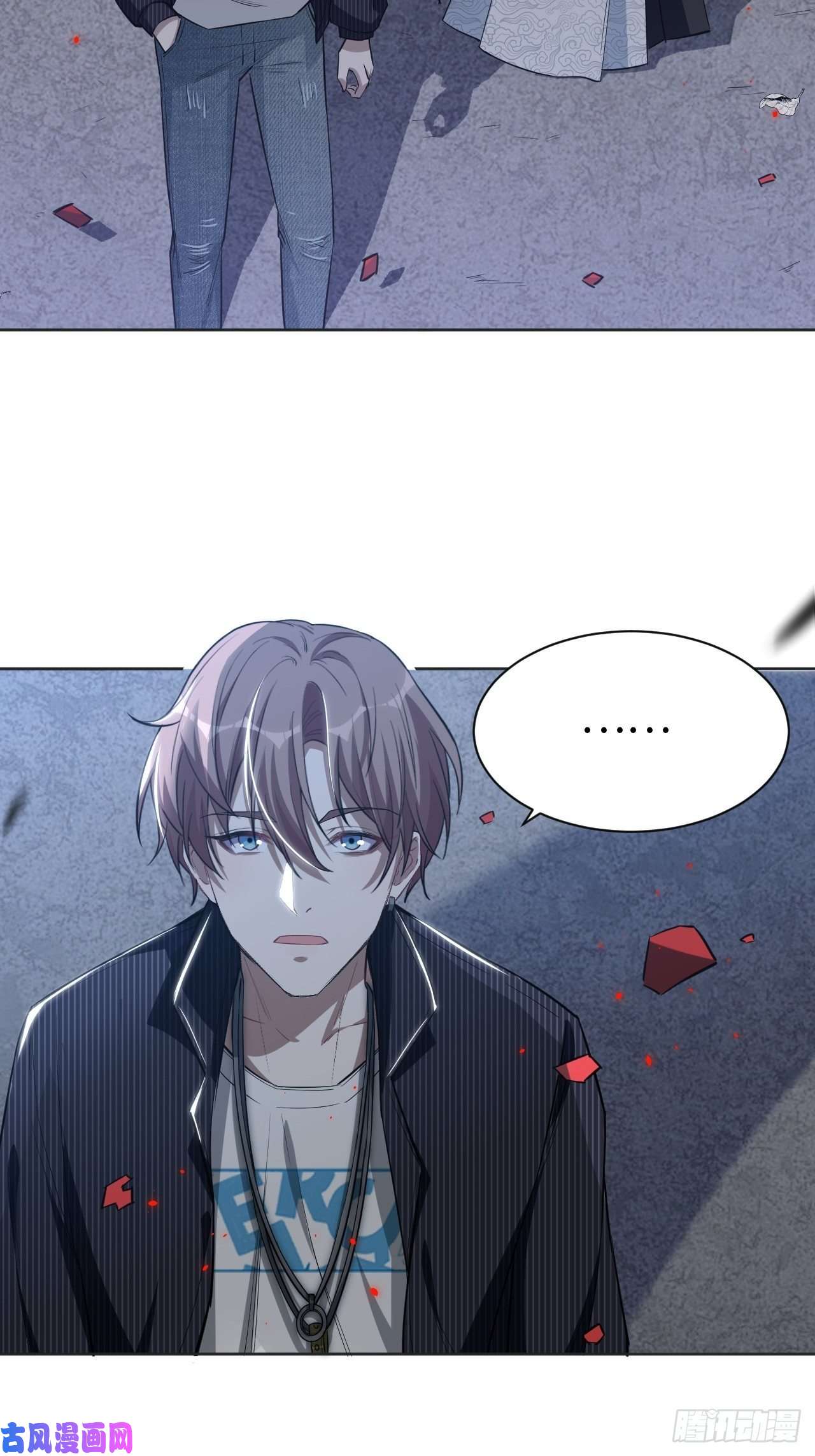 美攻在上第二话：尸娘子的欲望（二）